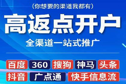 百度竞价广告托管运营的创意策略与成功案例